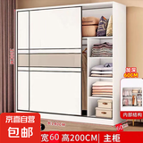 木博特衣柜家用卧室实木推拉门衣橱现代简约储物柜小户型儿童柜子 1.4米衣柜【包安装】 包安装