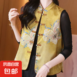 新中式复古马甲女2025早春新款洋气立领盘扣时尚坎肩背心上衣 黄色 3XL
