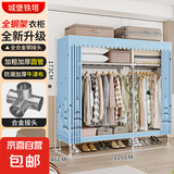 布衣柜简易衣柜家用收纳衣服柜卧室宿舍出租房加粗衣柜结实衣柜Q 1902城堡铁塔【长126】