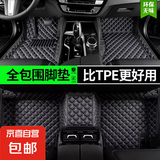 全包围汽车脚垫丝圈地毯后备箱垫比亚迪海鸥驱逐舰秦plus元Pro汉 单层【黑色】五座车脚垫 【秦Plus DMi落地油门】2021-2025款