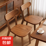 实木餐椅靠背家用餐桌椅路易斯餐厅吃饭休闲凳子家用四把木椅子 胡桃色【实木座面】 两把装