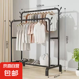 双杆衣架落地立式晾衣架单杆式阳台晒衣服架子家用卧室宿舍挂衣架 U型双杆晾衣架110cm