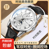 商务皮带手表男士石英休闲腕表 黑带白盘