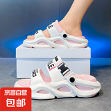 凉鞋女款2025新款外穿夏季时尚运动凉拖鞋两穿踩屎感防滑沙滩鞋女 白粉 36