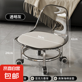 亚克力万向轮小凳子软座滑轮矮凳静音儿童移动椅子家用沙发凳圆凳 【升级加大款】烟灰色-电镀款
