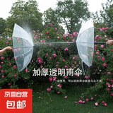 雨伞防身雨伞带水枪玩具便携晴雨伞泼水节装备打水仗 透明 8骨水枪雨伞1把