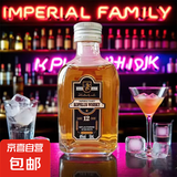柯普洛斯便利店调酒网红迷你装50毫升小瓶洋酒 diy鸡尾酒 皇室威士忌 50mL 1瓶