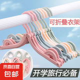 折叠衣架户外旅行便携折叠式衣架学生宿舍晾晒衣架可折叠内衣衣架 旅行便携折叠衣架1个装纯色-兰色