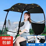 电动车雨棚蓬遮阳伞摩托车电瓶车雨伞防晒罩黑胶加厚挡风挡雨新款 黑胶底加厚宽【黑羽毛】 车有倒车镜款