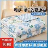 2025新款夏季空调被夏凉被可机洗被子夏被单人春秋被芯非纯棉全棉 仙踪小兔 [ 热卖榜一] 150cm*200cm【单人空调被】 夏凉被.空调被