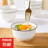 陶瓷碗家用2024新款喜庆乔迁新居碗碟餐具套装黑线欧式米饭碗 金钟黑线10碗