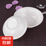 纯白简约6.8英寸航空碗酒店白色面碗汤碗饭店餐厅食堂陶瓷餐具 纯白6.8英寸航空面碗【2只装】