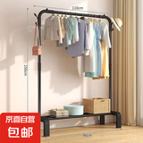 双杆衣架落地立式晾衣架单杆式阳台晒衣服架子家用卧室宿舍挂衣架 U型单杆晾衣架110cm