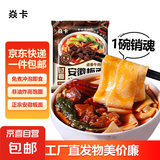 【京东快递】特产食品安徽板面卤香牛肉味方便速食方便面免煮 卤香牛肉味1包限时价