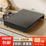 燃气灶盖板罩厨房置物架猛火灶台加高电磁炉架子煤气灶燃气灶架托 长35宽45高8