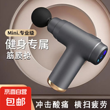 筋膜枪按摩器颈椎按摩仪捶背敲打背部棒腿部瘦腿按摩神器按摩锤健身运动生日礼物高档实用 【金属灰】6档可调节+送4个按摩头