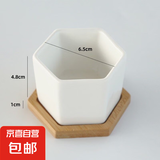 简约风陶瓷花盆大全白瓷盆卡通花盆多肉花盆肉肉盆器盆栽花盆花器 小六角1个6.5*4.5cm+竹托