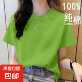 2025年新款夏装纯棉短袖t恤韩系宽松圆领休闲薄款大码上衣体恤衫 草绿【纯色】 2XL 【建议125-135斤】