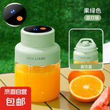 吉利来榨汁机榨汁杯便携大容量原汁机1.3L多功能多功能运动果蔬榨汁杯 青草绿【38页刀】可碎冰