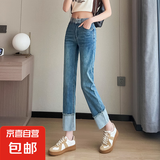 经典牛仔直筒裤百搭日常基础款不过时显瘦2025新款春夏时尚透气 深蓝色 L