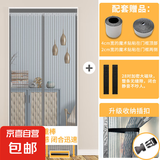 金刚网防蚊门帘家用高档磁吸门帘夏季防蚊纱门磁铁自粘纱窗免打孔 灰太狼的灰色30对磁铁 90*200