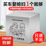 存钱罐只进不出男女孩大号不锈钢储蓄罐2025年新款摆件存钱箱 一家四口一起攒幸福 大号20*20cm百元可存20万左右