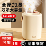 加湿器双喷无线家用静音便携办公室桌面迷你空气净化器学生宿舍补水孕妇婴儿卧室空调房保湿大雾 插电款【米色】三档调节/双喷大喷雾/负离子加湿