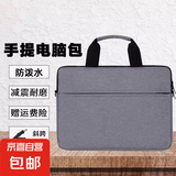 通勤笔记本包时尚简约大容量户外文件包公文包手提电脑包商务男士 灰色简版/ 15.6寸