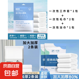 一次性毛巾2条装大包旅行单独包装一次性的毛巾加厚加大酒店用品 B组一次性三件套1套+毛巾4条+浴巾1条组合