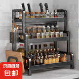 厨房置物架调料架台面收纳架家用厨房用品大全刀架筷子筒收纳架子 耐脏黑二层【加高加厚30cm】全套