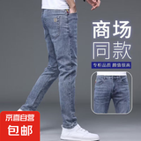 高端牛仔裤男士修身直筒小脚弹力2025夏季薄款休闲裤春秋长裤子男 B14蓝色 常规 35 建议160-170斤