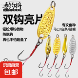 路亚双钩亮片微物瓜子亮片子母双钩溪流马口白条青稍飞蝇饵假饵 亮片双钩-龙鳞金银3.5g混搭 【双倍中鱼率】5枚+收纳盒