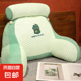 独立内胆夏季清冰凉背枕床头护腰超软可爱靠枕宿舍座椅床头沙发枕 恐龙【带内胆冰豆豆透气外套】 75*50cm