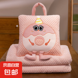 抱枕毯抱枕被二合一办公室午睡毯子豆豆绒薄被子车载靠垫公司礼品 手提甜甜圈抱枕毯-粉色 贴布绣40*40打开150*200