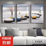 新款客厅装饰画高级感沙发背景墙挂画墙壁轻奢大气壁画餐厅卧室画 石来运转 40*60 三联高清防尘画面