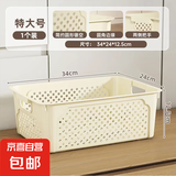 京东物流 桌面长方形收纳筐厨房杂物家用收纳盒塑料玩具零食整理 奶油色特大号 34*24*12.5cm