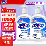 【官方正品】活力28洗手液健康抑菌宝宝儿童成人通用家庭装消毒 帕尔玛之蓝洗手液500g*2瓶