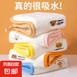 【洁丽雅同厂】婴儿刺绣小方巾超柔新生宝宝儿童洗脸擦手巾 萌宠10条装