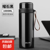 316不锈钢保温杯男女户外便携大容量泡茶水杯子商务提绳车载水壶 黑色1000ml