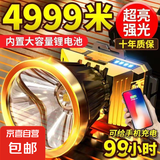 户外钓鱼强光LED疝气头灯充电手电筒夜用头戴式照明灯具远射推荐 【三挡调节+可充手机】黄光 59万9千K极亮芯【王者】待1980