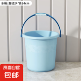 塑料水桶手提加厚洗衣桶家用多功能储水桶圆形桶宿舍洗衣桶装水桶 小号-6L(较小)-北欧蓝