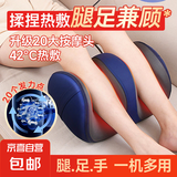 足疗机按摩器【奥克斯同款】足底腿部按摩仪自动揉捏小腿按摩神器热敷送爸妈生日礼物高档实用 插电款【腿足两用】揉捏热敷按摩