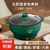 电火锅电煮锅火锅专用锅多功能一体蒸煮鸳鸯锅家用 多功能【加厚不粘内胆】单锅 3.0L（适2-3人）炒菜/煮面/煎炒丨24CM