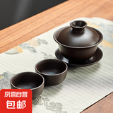 紫砂茶具整套功夫茶具套装家用简约盖碗茶杯泡茶器 紫砂盖碗两杯