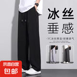 夏季冰丝裤子男休闲裤男速干裤宽松直筒裤经典百搭时尚阔腿长裤男 四面弹长裤黑色直筒 凉感冰丝款 2XL  （建议140-155斤以内）