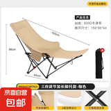 月亮椅户外可调节折叠椅便携式露营野餐可坐可躺午休户外用品 三档可调节高背月亮椅+腿托【卡其色】