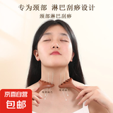 碳化擀筋棒家用刮痧棒一根全身通用赶筋干筋棍锻炼棒经络棒按摩棒 按摩梳(1个)