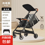口袋伞车遛娃神器轻便可折叠大童推车婴儿宝宝可躺推车旅行车小巧 尊享款黑色（储物兜+餐盘）可躺