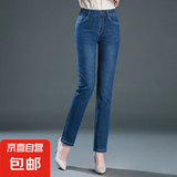 5073春秋2020新款牛仔裤直筒铅笔长裤女裤中年妇女百搭裤子 藏蓝 29