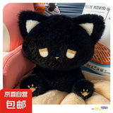 桌面摆件可爱高颜值呆呆公仔emo小熊礼物生日送女生小猫摆件 emo黑猫玩偶【黑金】